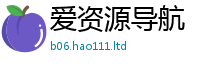 2025最新正版挂牌资料惟2025年天天彩资料大全图片